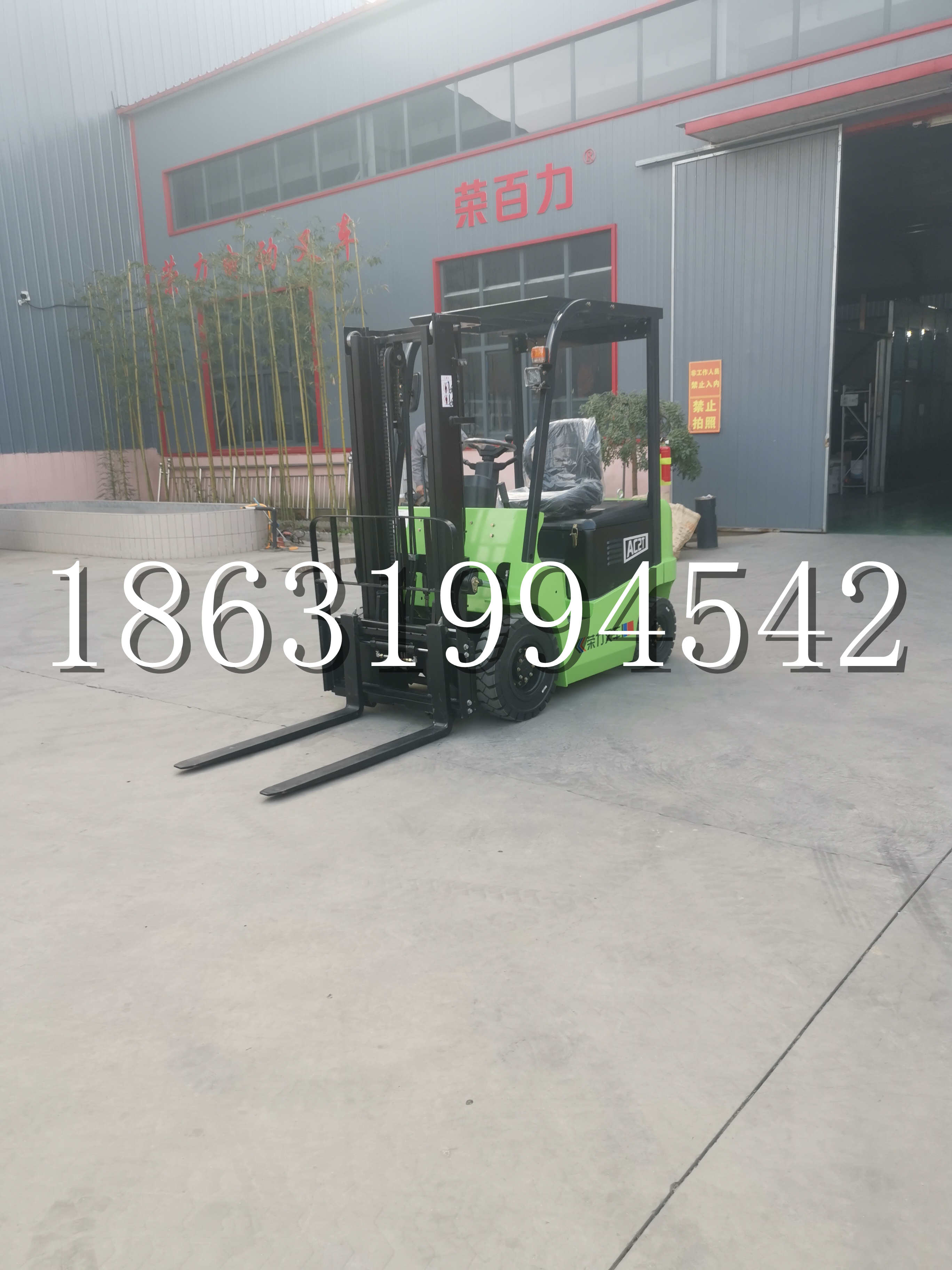 兴山区优程2.5吨站驾式全电动液压搬运车3吨电动叉车锂电池托盘铲车地牛