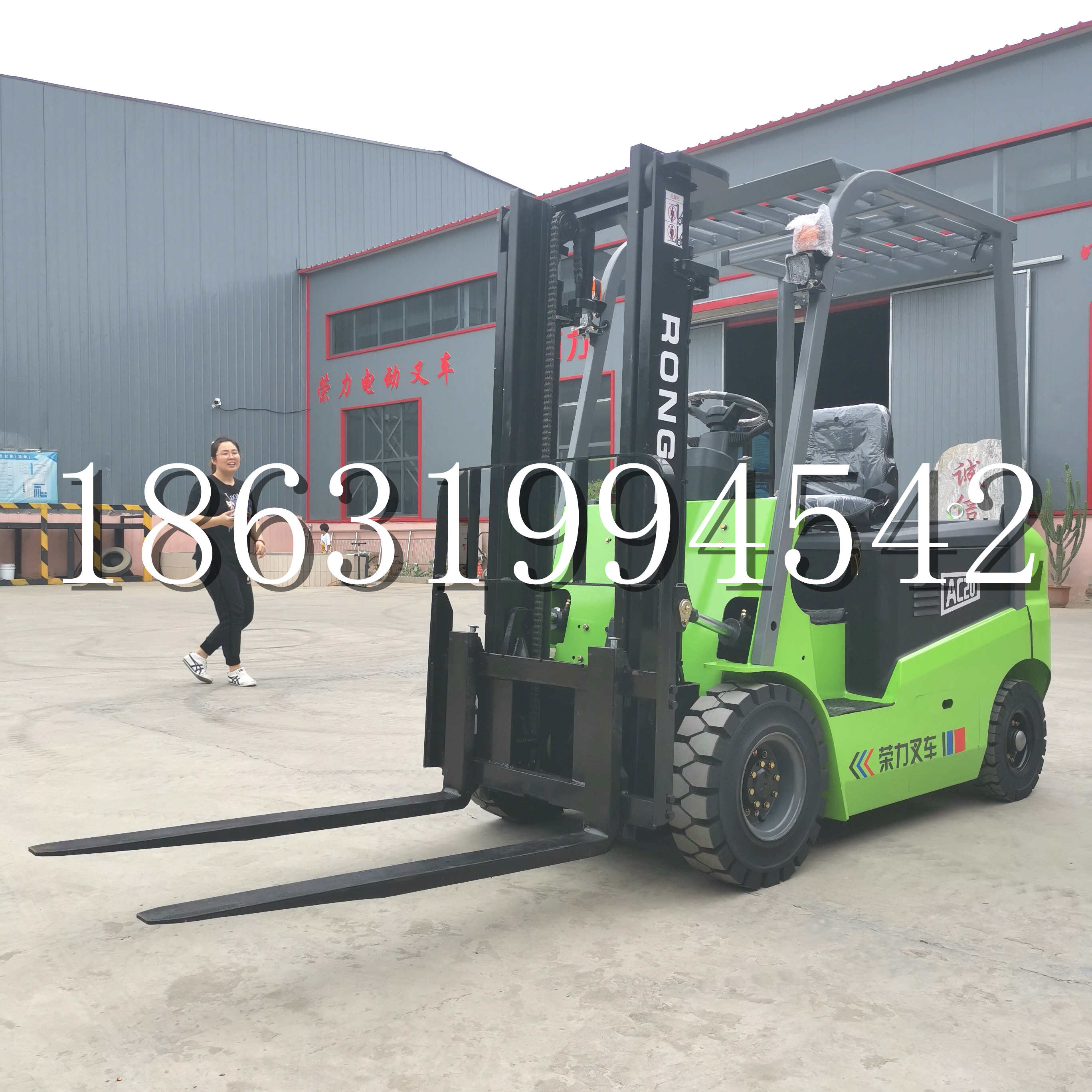 兴山区上海申叉站驾式全电动叉车堆高车半1吨小型2吨全自动液压搬运托盘